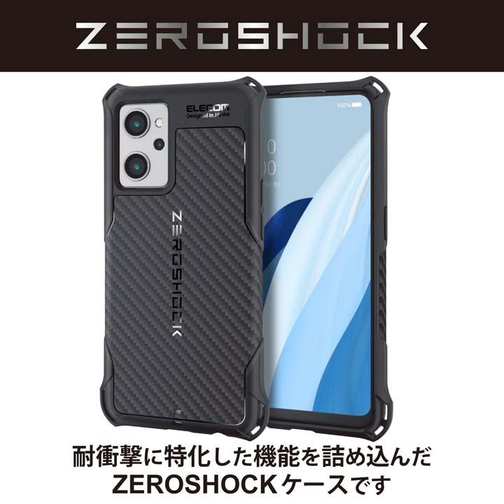 ELECOM エレコム OPPO Reno7 A OPG04 用 ZEROSHOCK グリップ