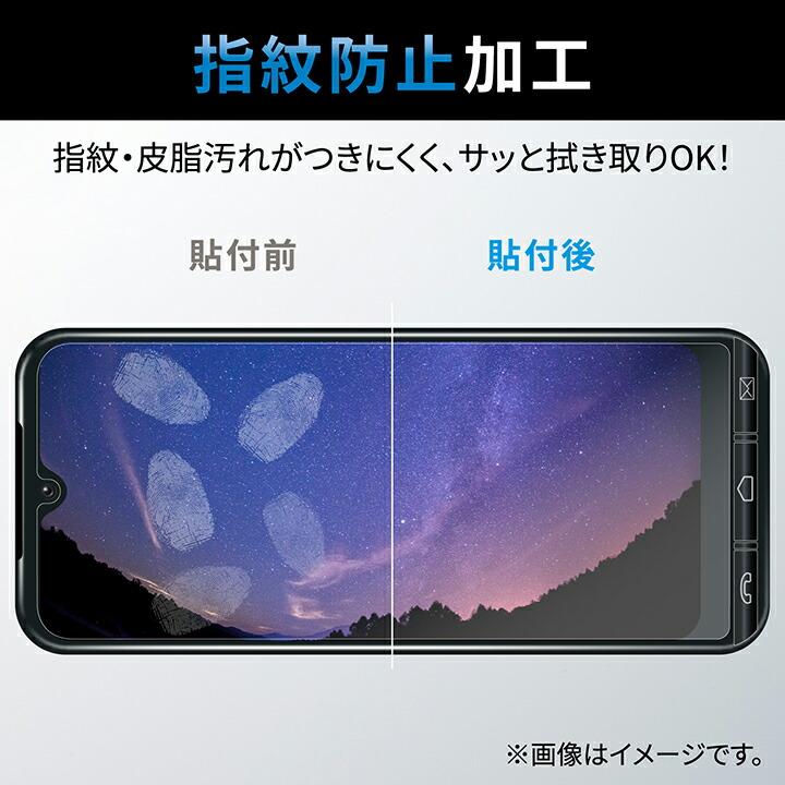 ELECOM（エレコム） かんたんスマホ3 用 フィルム 指紋防止 反射防止