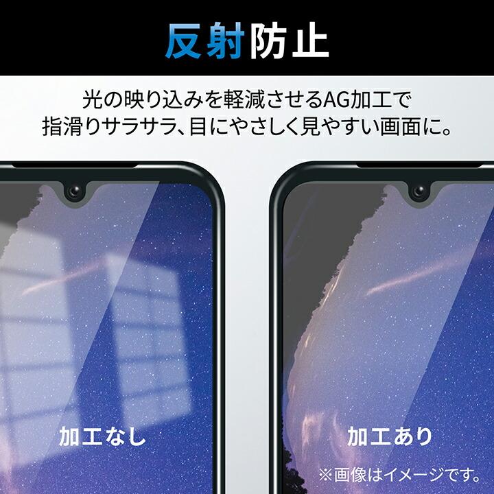 ELECOM（エレコム） かんたんスマホ3 用 フィルム 指紋防止 反射防止