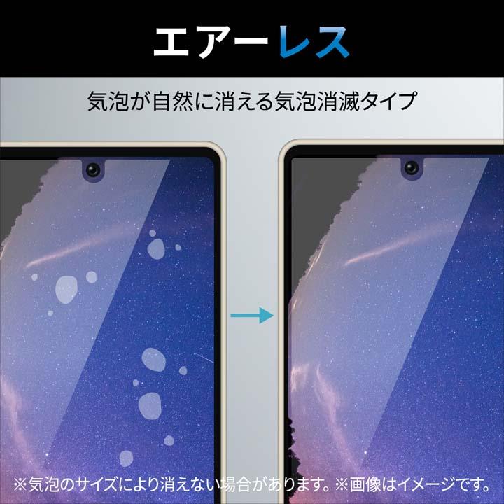 ELECOM（エレコム） Google Pixel 7 用 ガラスフィルム 高透明
