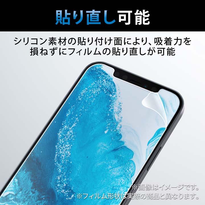 ELECOM（エレコム） Google Pixel 7 用 ガラスフィルム 高透明