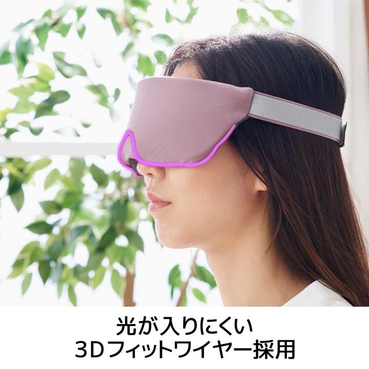 ELECOM（エレコム） ECLEAR iMask ジェル＆ツボアイマスク エクリア