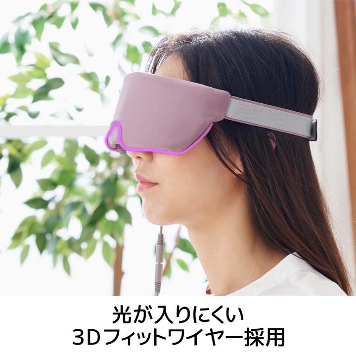 ELECOM（エレコム） ECLEAR iMask USBホットアイマスク エクリア アイ