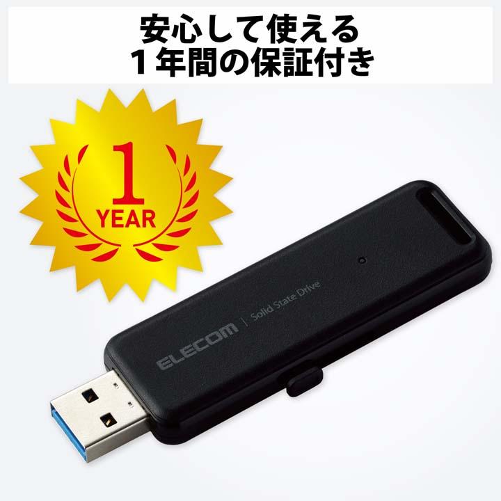 エレコム 外付けSSD ポータブル SSD USB3.2(Gen1)対応 スライド式 外付け USBメモリ サイズ ブラック 250GB ESD-EMB0250GBK | ELECOM | 12