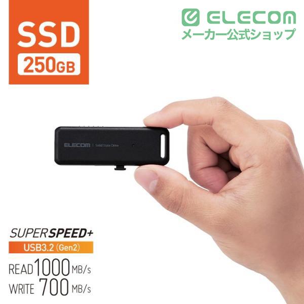 エレコム 外付けSSD ポータブル SSD USB3.2(Gen1)対応 スライド式 外付け USBメモリ サイズ ブラック 250GB ESD-EMB0250GBK | ELECOM | 01