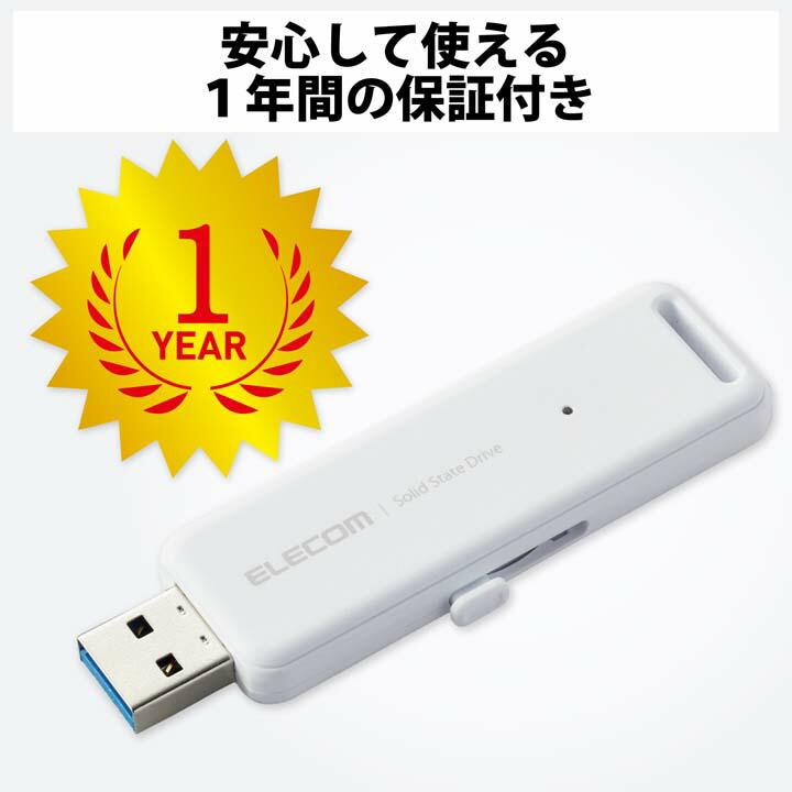 ELECOM エレコム 外付けSSD ポータブル SSD USB3.2(Gen1)対応 スライド  