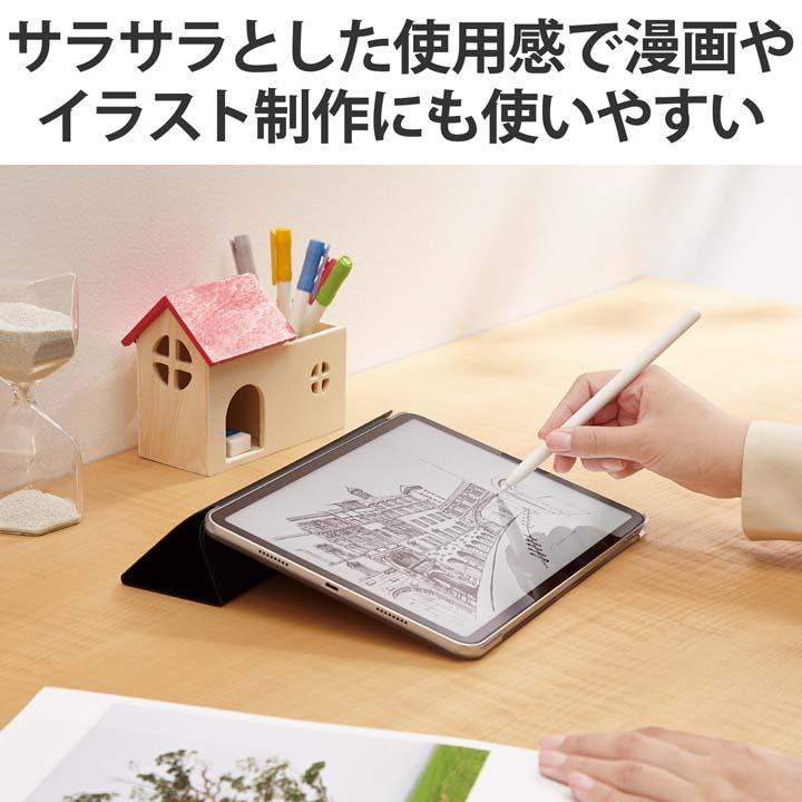 エレコム Apple Pencil 専用 交換ペン先 2個入り 第1・第2世代両対応 