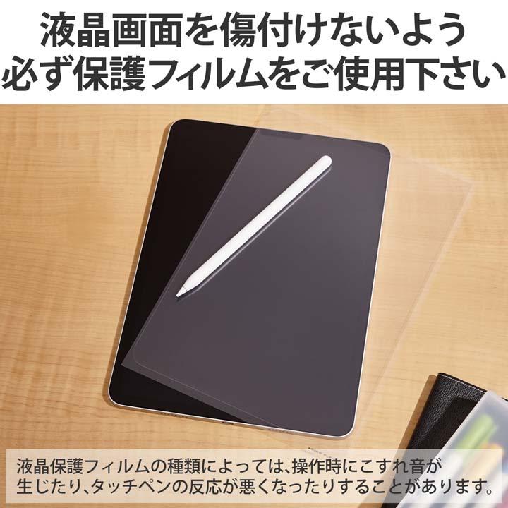 エレコム Apple Pencil 専用 交換ペン先 2個入り 第1・第2世代両対応