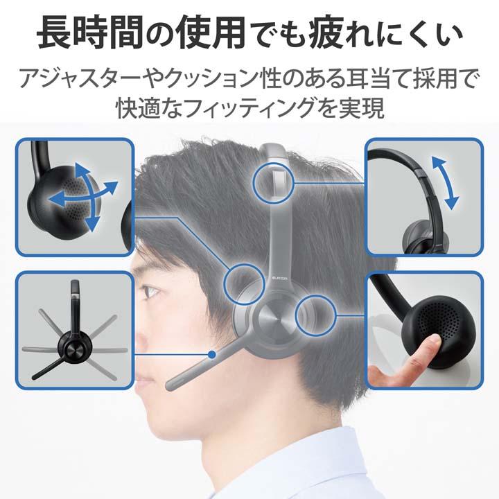 ELECOM（エレコム） Bluetooth 対応 ヘッドセット ノイズリダクション