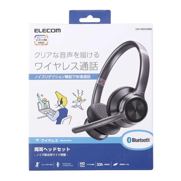 ELECOM（エレコム） Bluetooth 対応 ヘッドセット ノイズリダクション