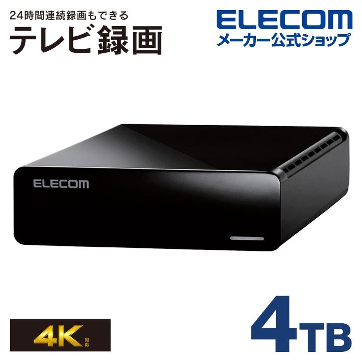 ELECOM（エレコム） TV向け 外付け ハードディスク HDD ELECOM Desktop