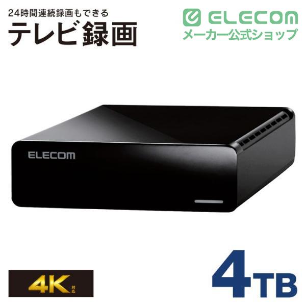 ELECOM（エレコム） TV向け 外付け ハードディスク HDD ELECOM Desktop