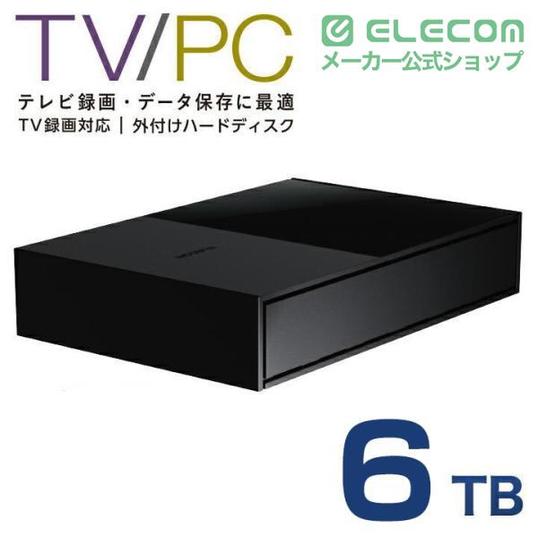 ELECOM（エレコム） TV向け 外付け ハードディスク HDD ELECOM Desktop