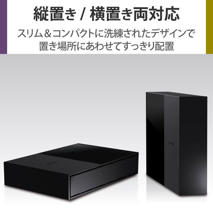 ELECOM エレコム TV向け 外付け ハードディスク HDD Desktop ELECOM エレコム TV向け 外付け ハードディスク HDD Desktop