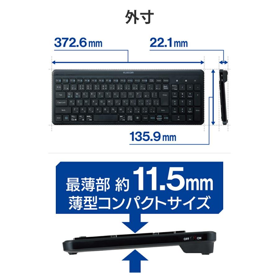 エレコム 無線キーボード 2.4GHz 静音 コンパクト テンキー 付き 無線 キーボード メンブレン方式 ブラック┃TK-QT30DMBK｜elecom｜13