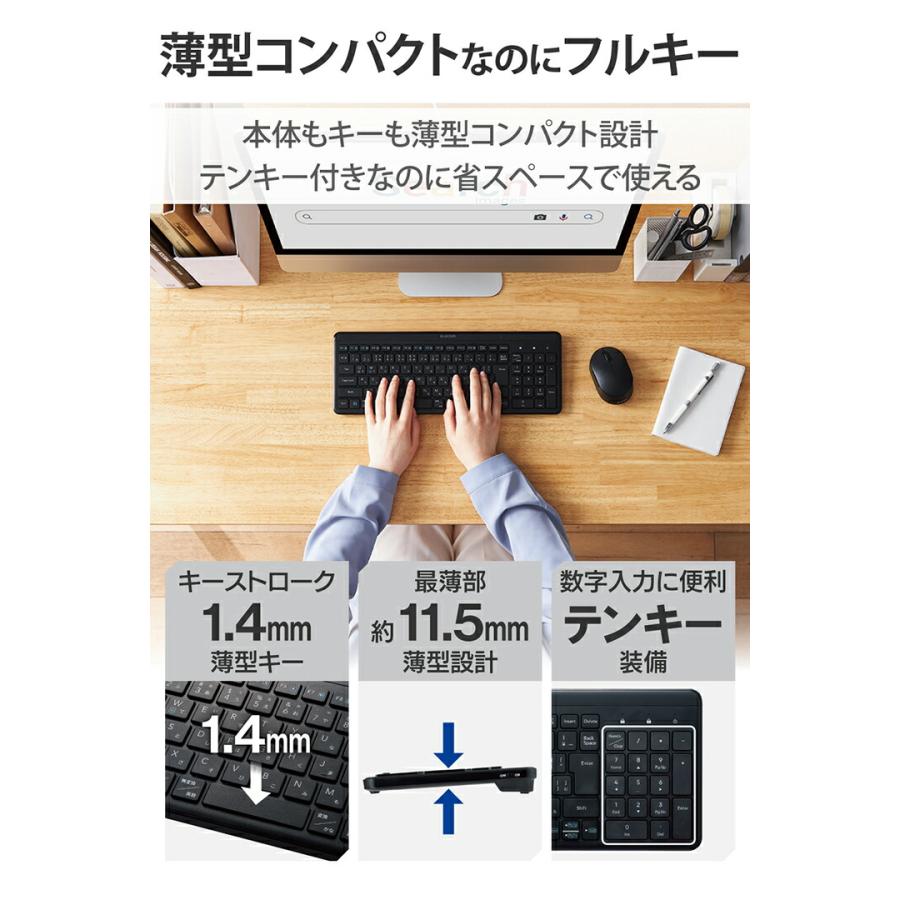 ELECOM（エレコム） 無線キーボード 2.4GHz 静音 コンパクト マウス 付