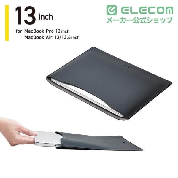 ELECOM（エレコム） MacBook 用 レザースリーブケース 13インチ ノート