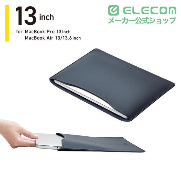 ELECOM（エレコム） MacBook 用 レザースリーブケース 13インチ ノート