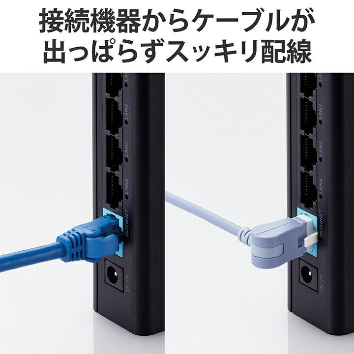 ELECOM（エレコム） Cat6A準拠 LANケーブル スイングコネクター1.0m