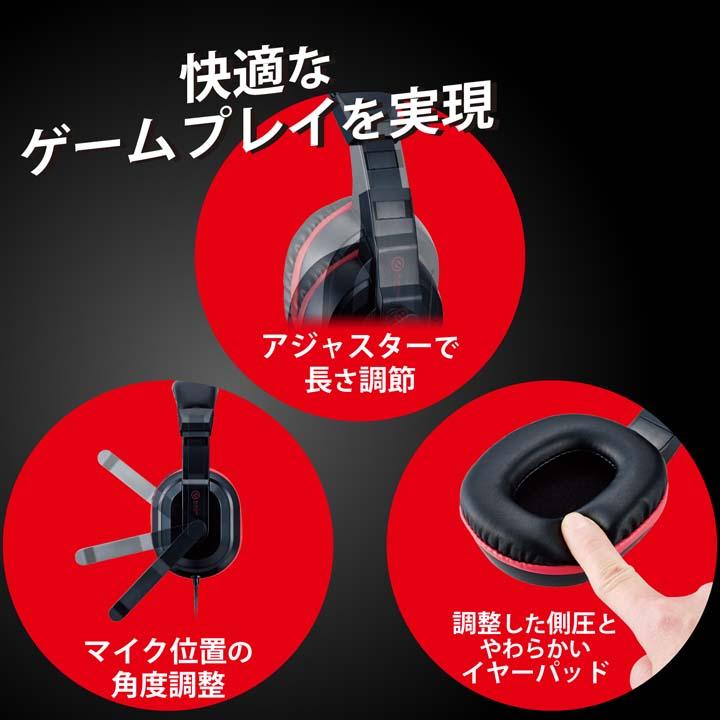 ELECOM（エレコム） ゲーム向けヘッドセット 両耳 小型 4極 ゲーミング