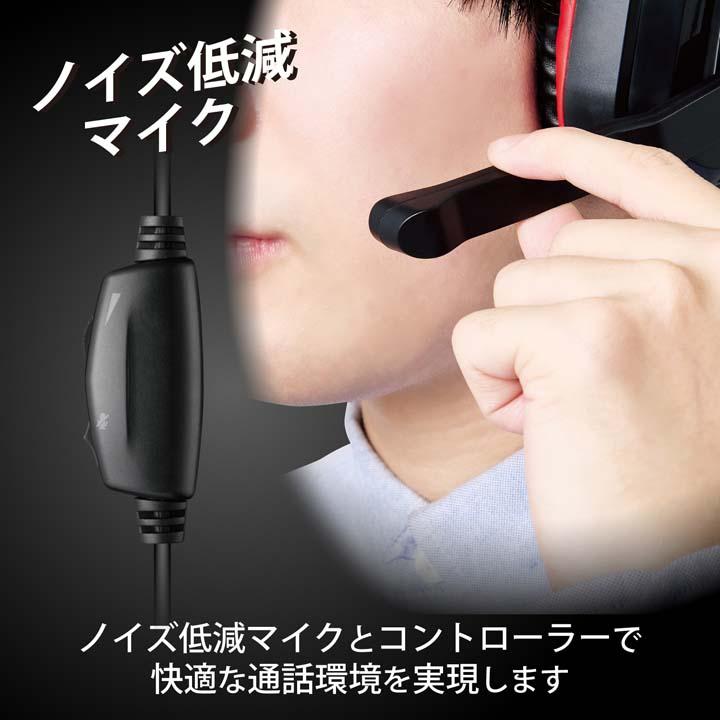 ELECOM エレコム ゲーム向けヘッドセット 両耳 小型 4極 ELECOM エレコム ゲーム向けヘッドセット 両耳 小型 4極