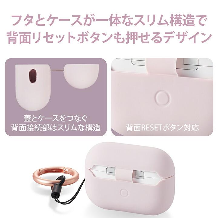 同梱不可】 AirPods Pro シリコンケース ピンク 薄型 カラビナ ワイヤレス充電