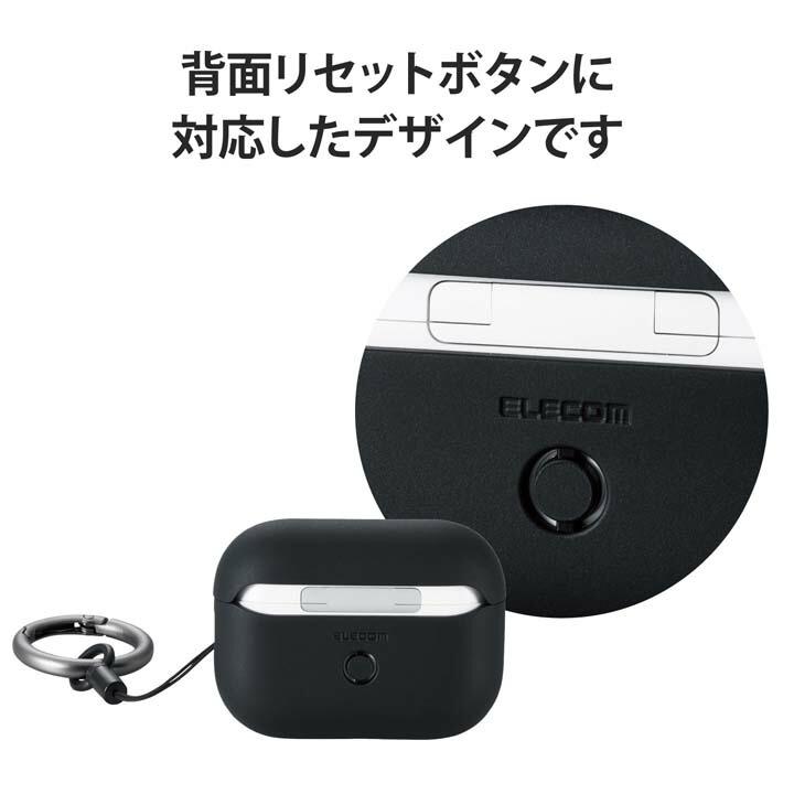 ELECOM（エレコム） AirPods Pro 第2世代 用 TOUGH SLIM Lockケース