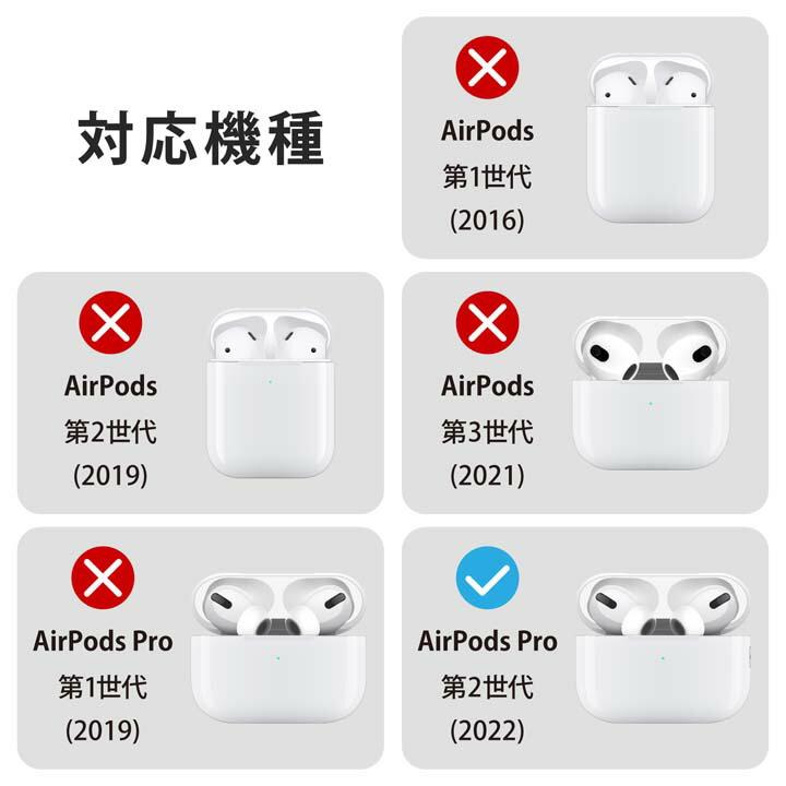 ELECOM AirPods Pro 第2世代 用 ソフトケース エアポッズ プロ 