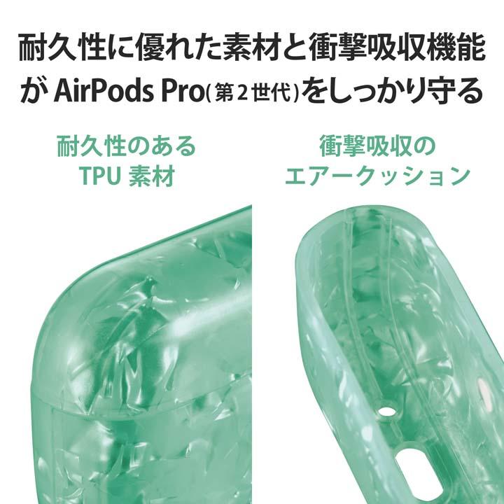 AirPods Pro 第2世代 用 ソフトケース エアポッズ プロ アクセサリ カラビナ付き シェルグリーン┃AVA-AP4UCSGN アウトレット エレコム わけあり 在庫処分｜elecom｜04