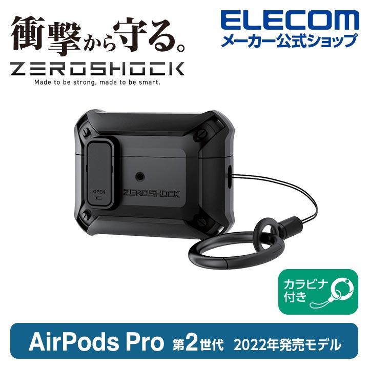 AirPods pro 第二世代 ケースのみ 楽天市場】【安心の公式ストア】 AirPodsケース AirPods Pro専用