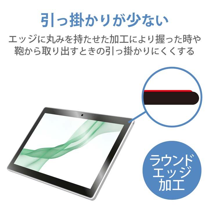 エレコム dtab d-51C 用 dtab d-51C ガラスフィルム 高透明 dtab d-51C　Dタブ ディータブ 液晶 保護フィルム リアルガラス┃TB-S221FLGG｜elecom｜06