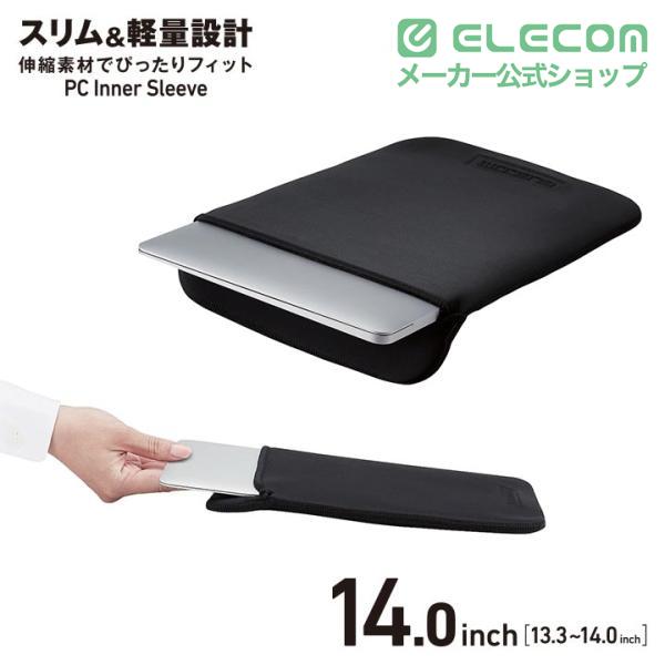 ELECOM（エレコム） ノートPCケース ネオプレンインナースリーブ 13.3