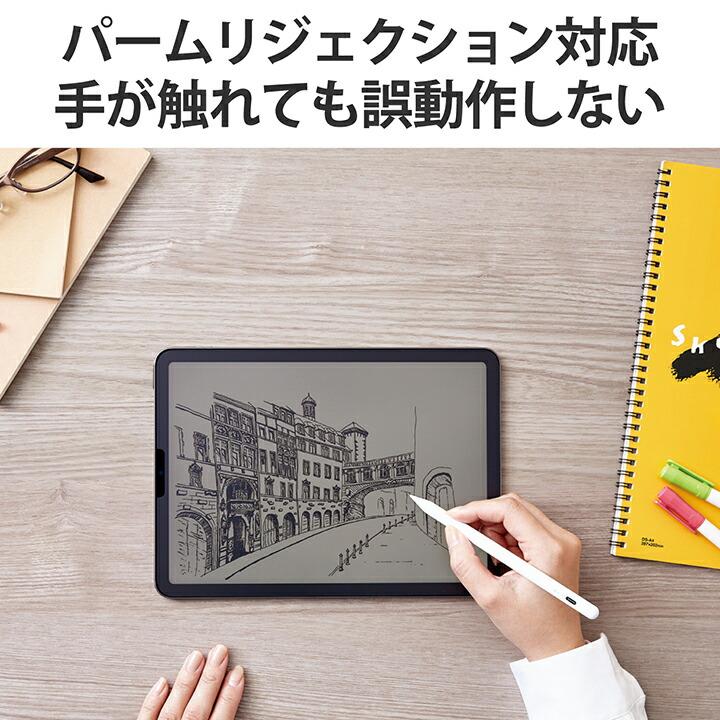 ELECOM（エレコム） iPad 用 タッチペン 充電式 スタイラス アイパッド
