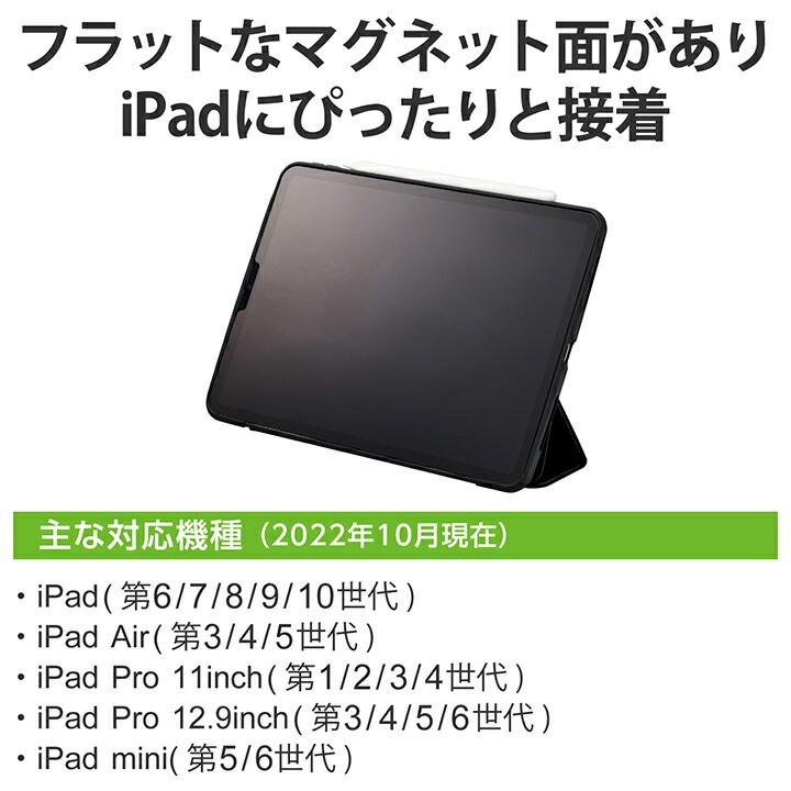 ELECOM エレコム iPad 用 タッチペン 充電式 スタイラス アイパッド 