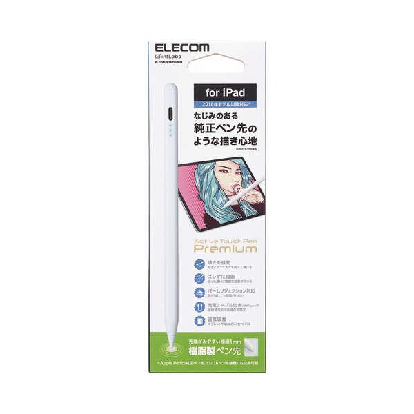ELECOM（エレコム） iPad 用 タッチペン 充電式 スタイラス アイパッド