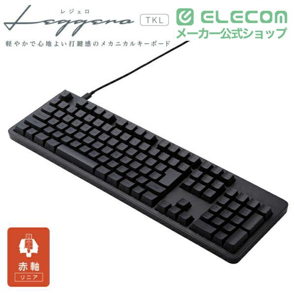 ELECOM（エレコム） 赤軸 フルサイズ 有線 メカニカル フルキーボード