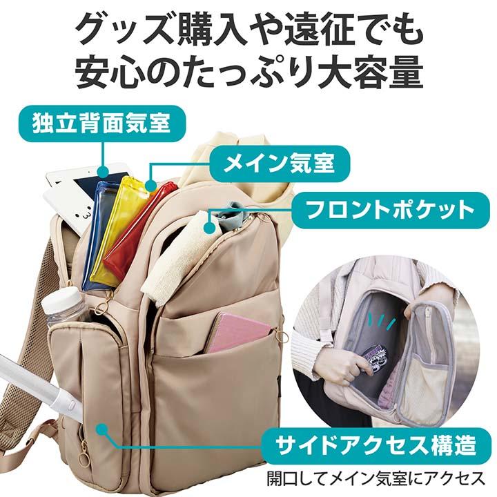 ELECOM エレコム 推しごとバックパック Lサイズ バックパック 推 ELECOM エレコム 推しごとバックパック Lサイズ バックパック 推