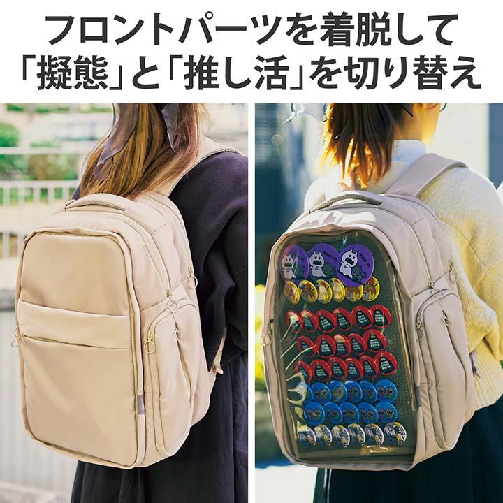 ELECOM エレコム 推しごとバックパック Lサイズ バックパック 推 ELECOM エレコム 推しごとバックパック Lサイズ バックパック 推