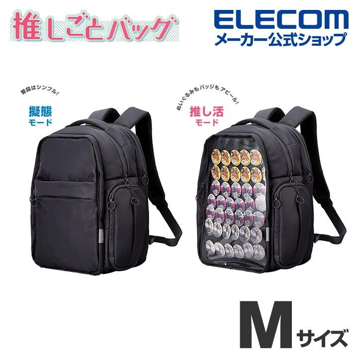 エレコム ELECOM BM-OF02BK リュック バックパック エレコム BM-OF02BK