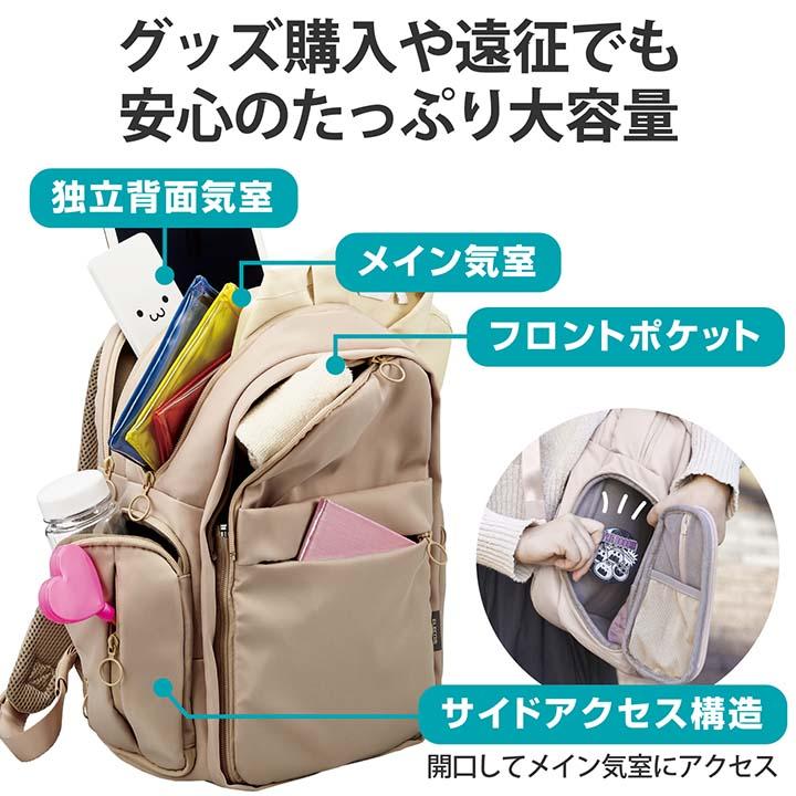 ELECOM（エレコム） 推しごとバックパック Mサイズ バックパック 着脱 