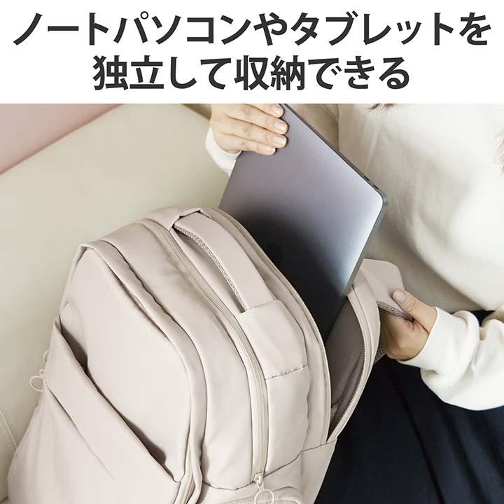 ELECOM（エレコム） 推しごとバックパック Mサイズ バックパック 着脱 