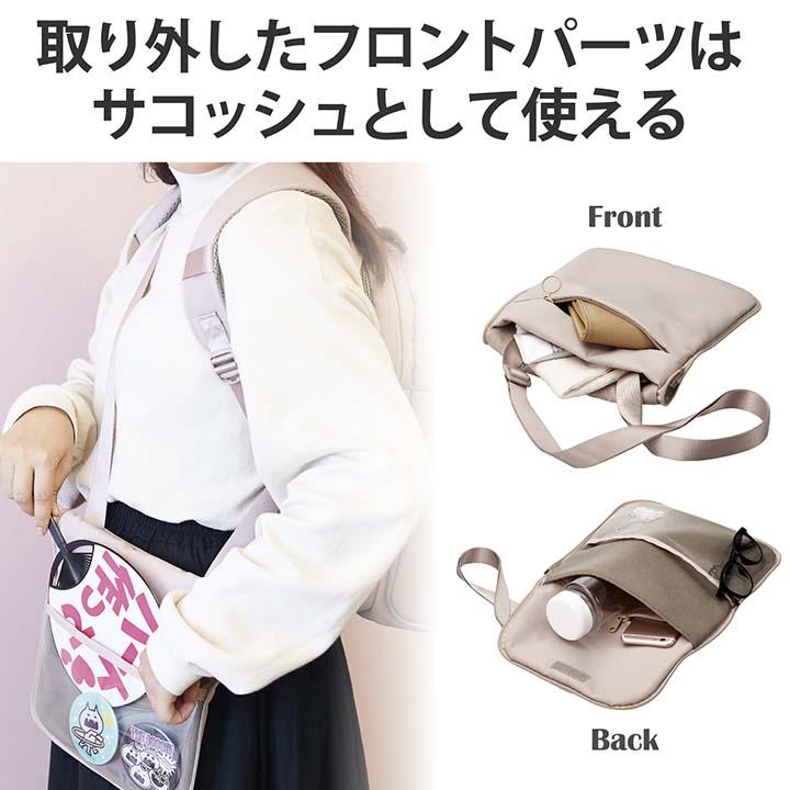 【色: グレー】エレコム バックパック 推しごとバッグ 【お仕事モード/推しごと Amazon.co.jp: エレコム バックパック 推しごとバッグ 【お仕事モード