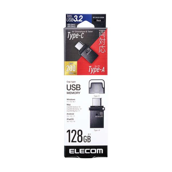 ELECOM（エレコム） USBメモリ キャップ式 USB Type-C(TM) メモリ USB3
