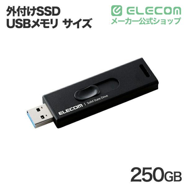 ELECOM（エレコム） 外付けSSD USB3.2(Gen2)対応 外付け ポータブル