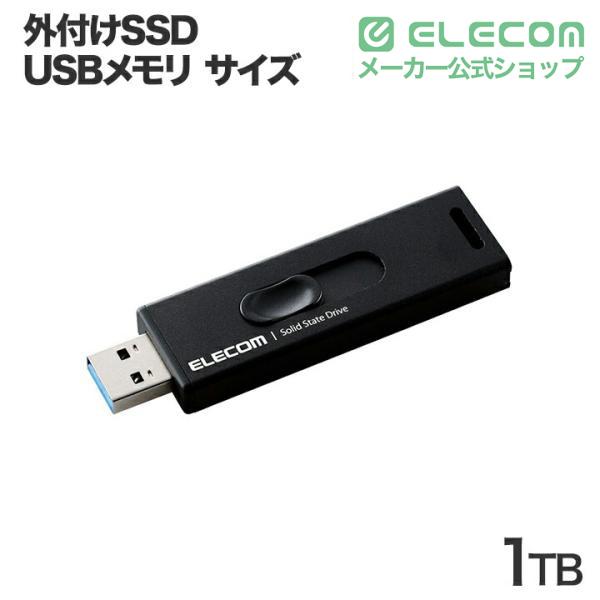 ELECOM SSD 1TB 2.5インチ SATA ELECOM（エレコム） 外付けSSD USB3.2(Gen2)対応 外付け ポータブル