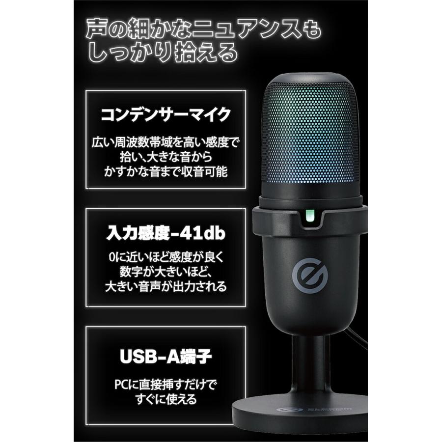 マイク コンデンサーマイク　スタンド式　ゲーミングマイク Amazon.co.jp: Zealsound USB ゲーミングマイク *Phoneマイク