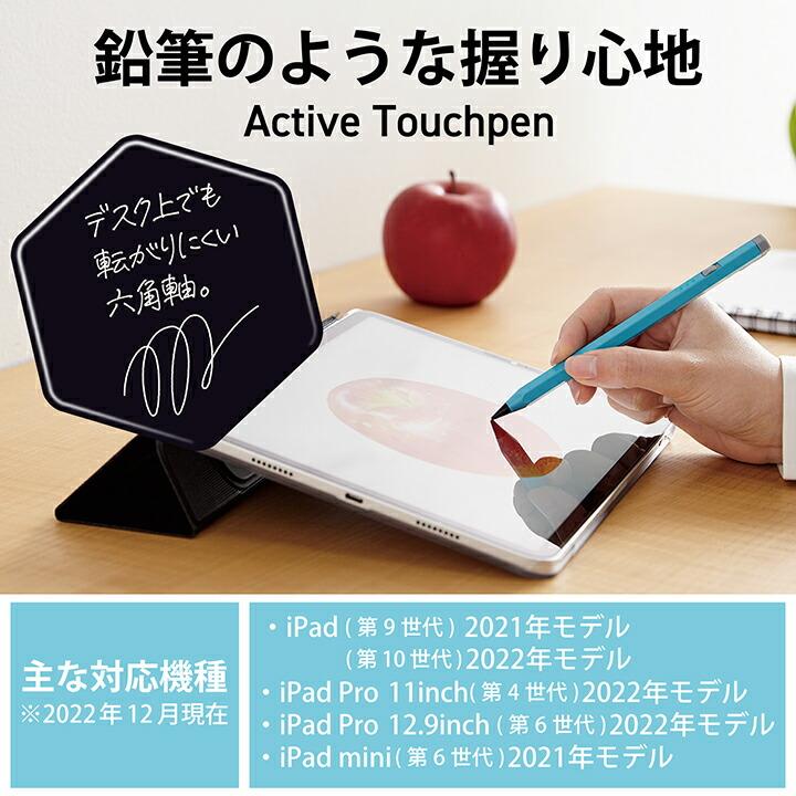 【新品】ELECOM プレミアムタッチペン iPad用 タッチペン：iPad用〕USB-A充電式 アクティブタッチペン 極細 ペン先