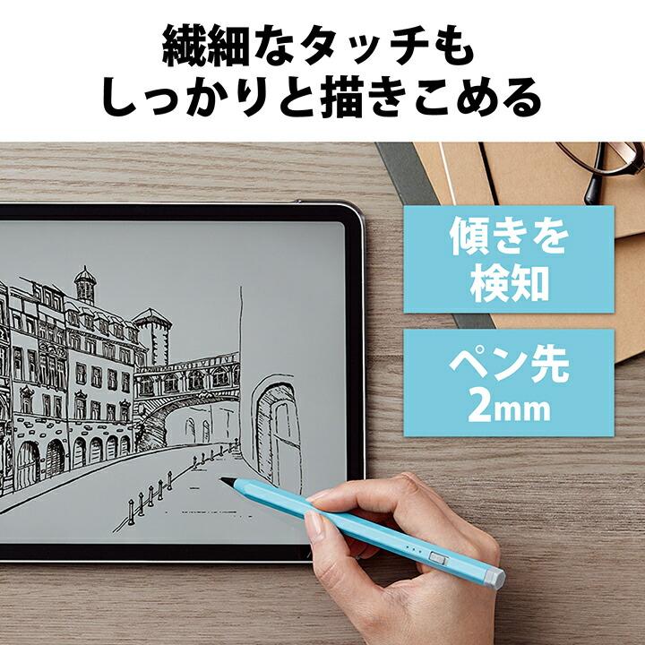 ELECOM（エレコム） タッチペン 充電式 アクティブ iPad 専用