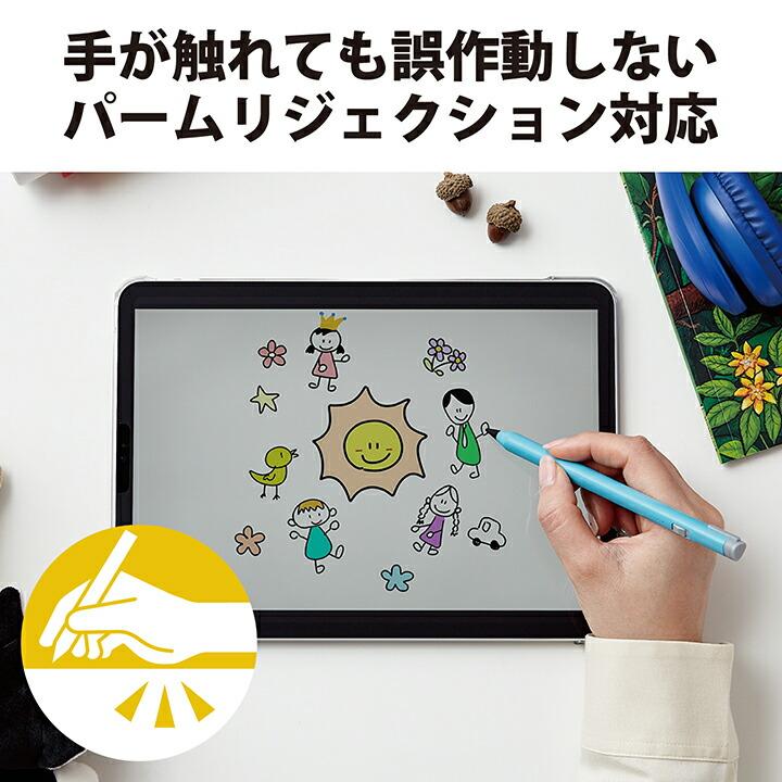 エレコム タッチペン 充電式 アクティブ iPad 専用 タッチペン スタイラス 鉛筆型 三角軸 アイパッド パームリジェクション対応 ブルー┃P-TPACAPEN02BU｜elecom｜09