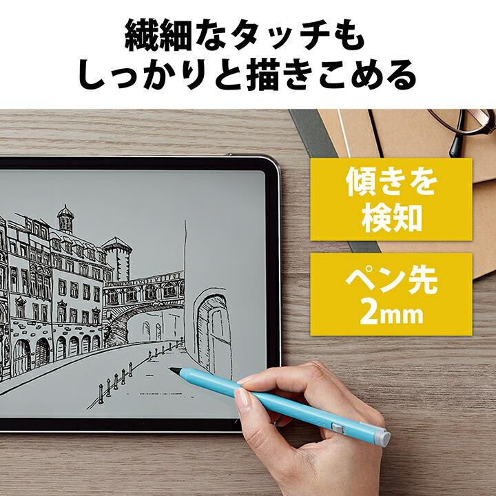 ELECOM（エレコム） タッチペン 充電式 アクティブ iPad 専用